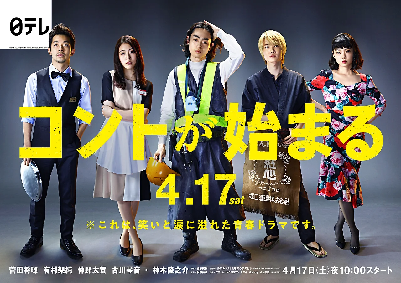 콩트하지 공식.jpeg