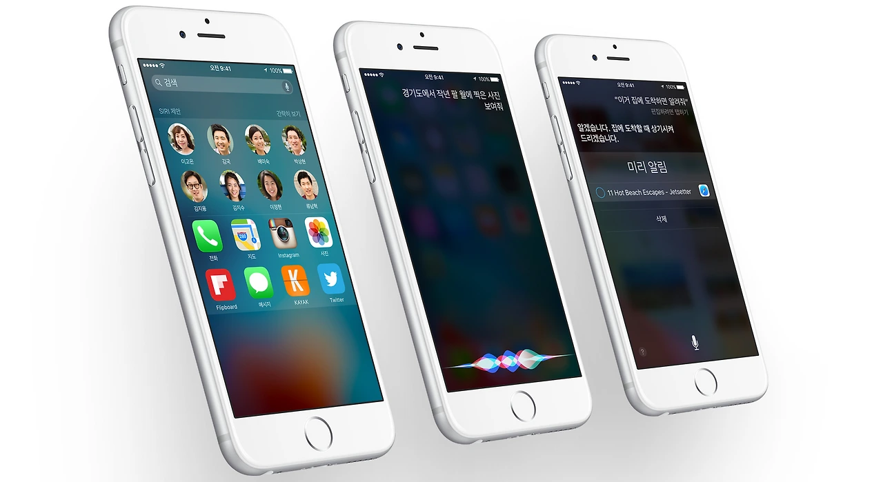 iOS 9   새로운 특징   Apple1.png