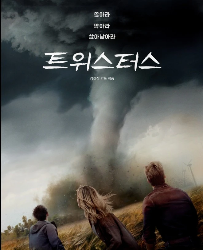 Screenshot 2024-08-13 at 08.52.11.JPG