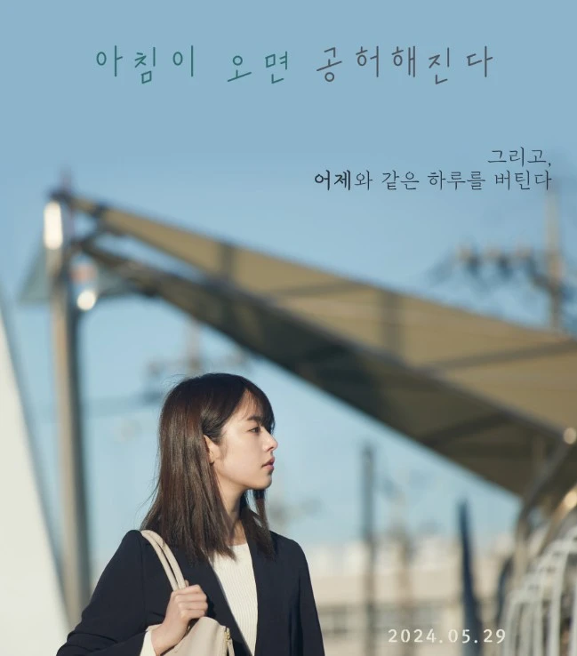 Screenshot 2024-06-22 at 22.04.23.JPG