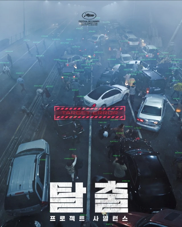 Screenshot 2024-08-08 at 08.57.18.JPG