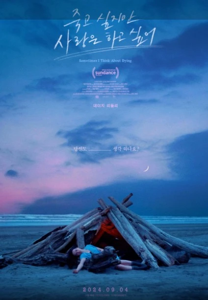 Screenshot 2024-10-05 at 06.34.12.JPG