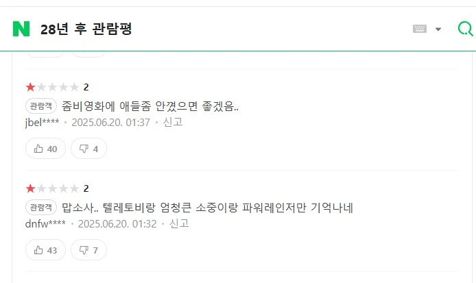 Screenshot 2025-06-22 at 09.52.04.JPG