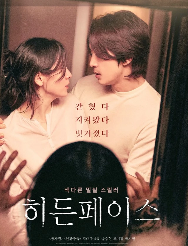 Screenshot 2025-01-07 at 06.54.35.JPG