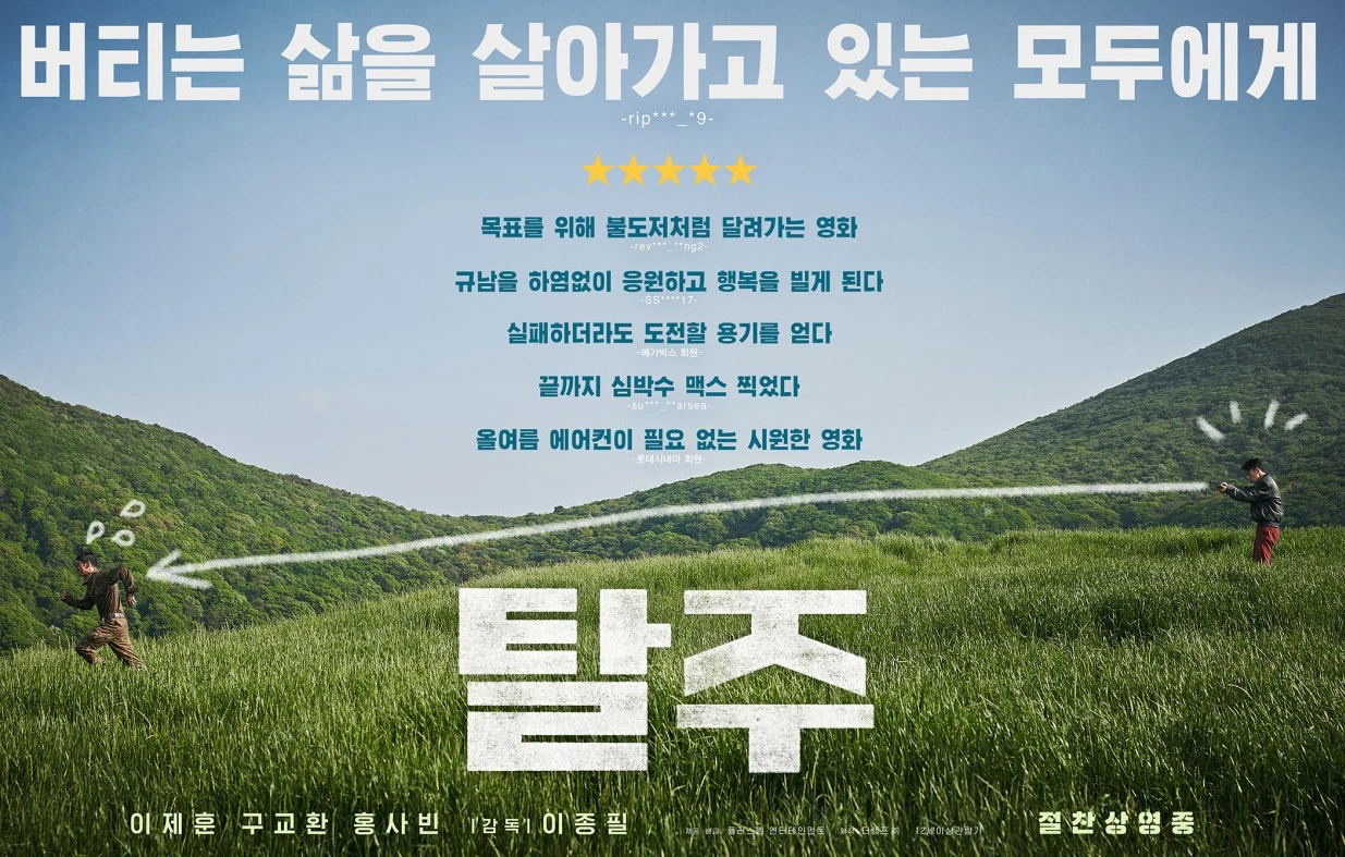 Screenshot 2024-08-26 at 20.45.32.JPG