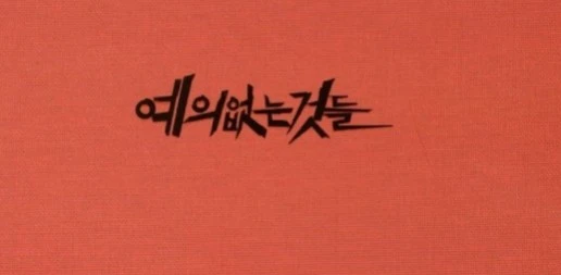 Screenshot 2024-06-15 at 08.03.49.JPG