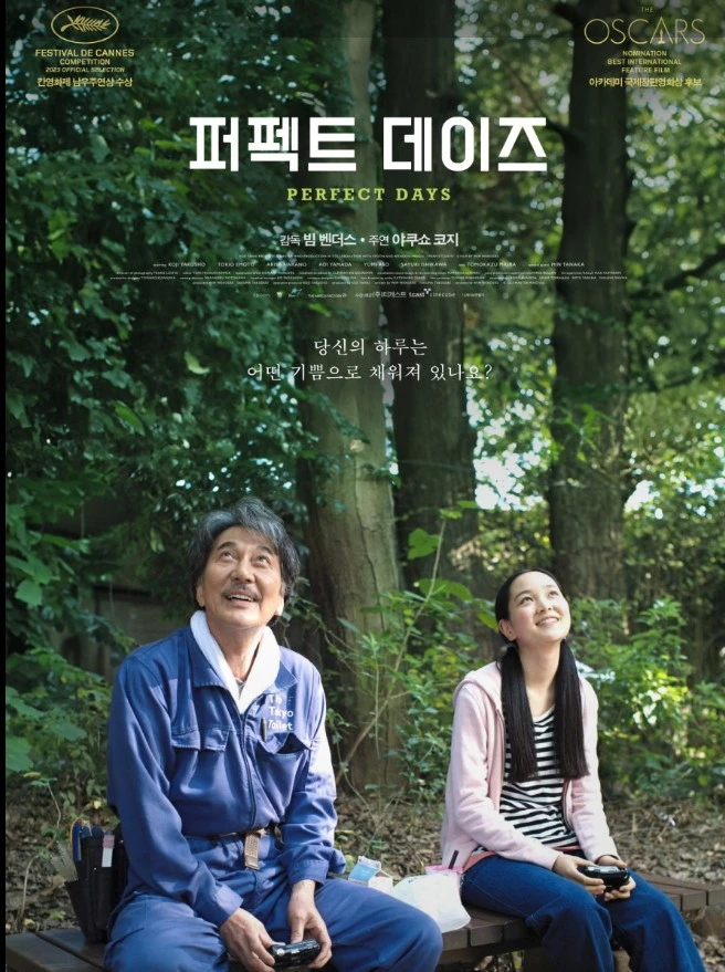 Screenshot 2024-07-14 at 20.34.54.JPG