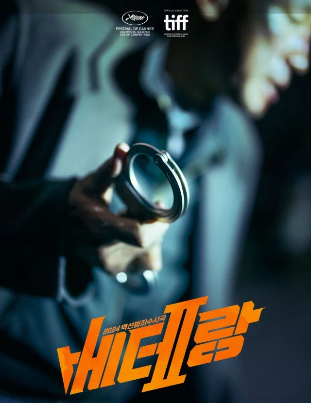 Screenshot 2024-11-19 at 06.44.43.JPG