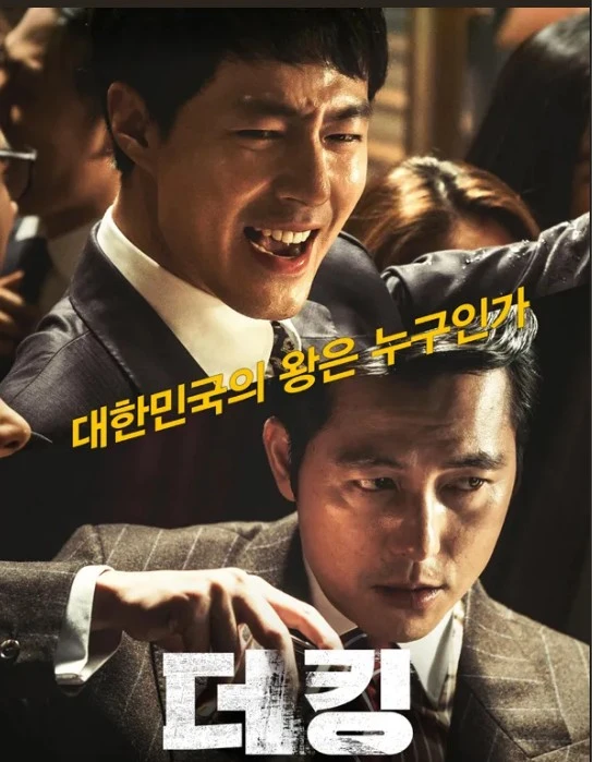 Screenshot 2024-06-17 at 17.59.54.JPG