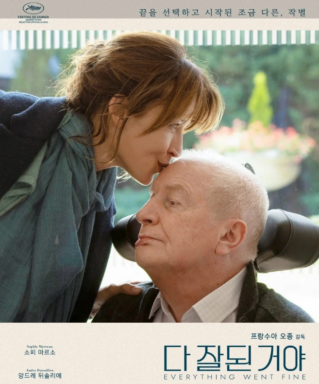 Screenshot 2024-04-26 at 00.07.09.JPG