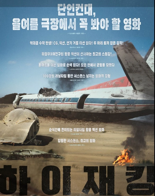 Screenshot 2024-07-30 at 08.15.30.JPG