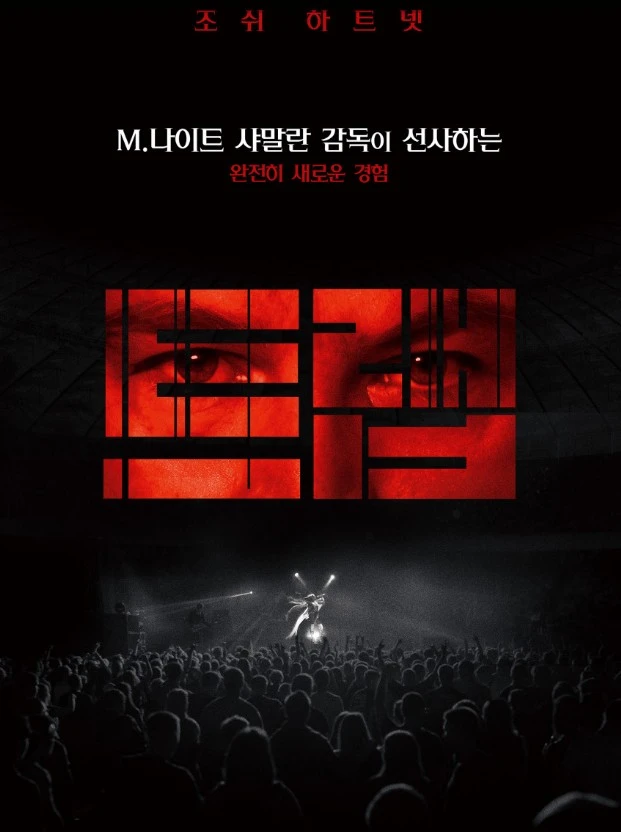 Screenshot 2024-09-07 at 17.18.07.JPG