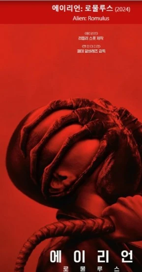 Screenshot 2024-08-14 at 20.44.19.JPG