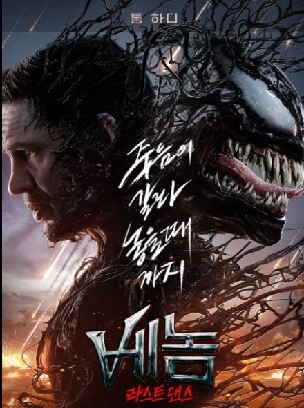 Screenshot 2024-10-26 at 10.32.22.JPG