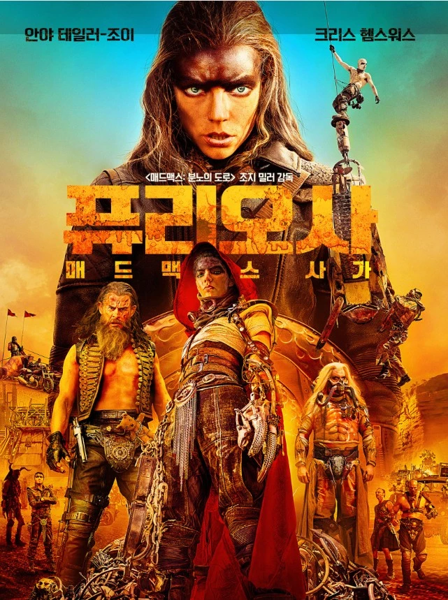 Screenshot 2024-05-31 at 04.50.55.JPG