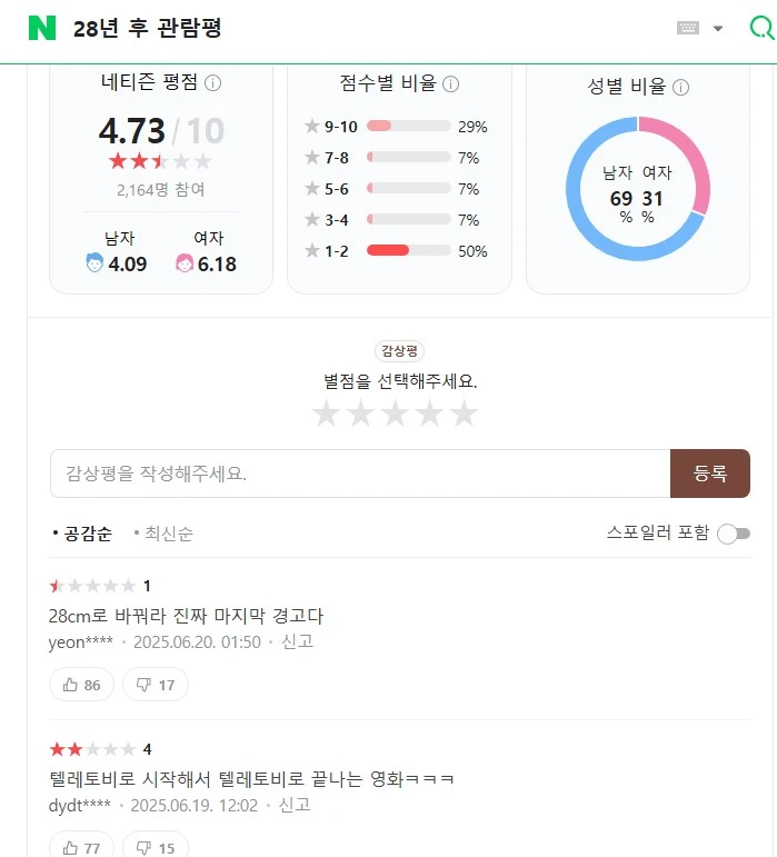 Screenshot 2025-06-22 at 09.54.13.JPG