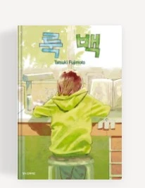 Screenshot 2024-09-22 at 19.56.01.JPG