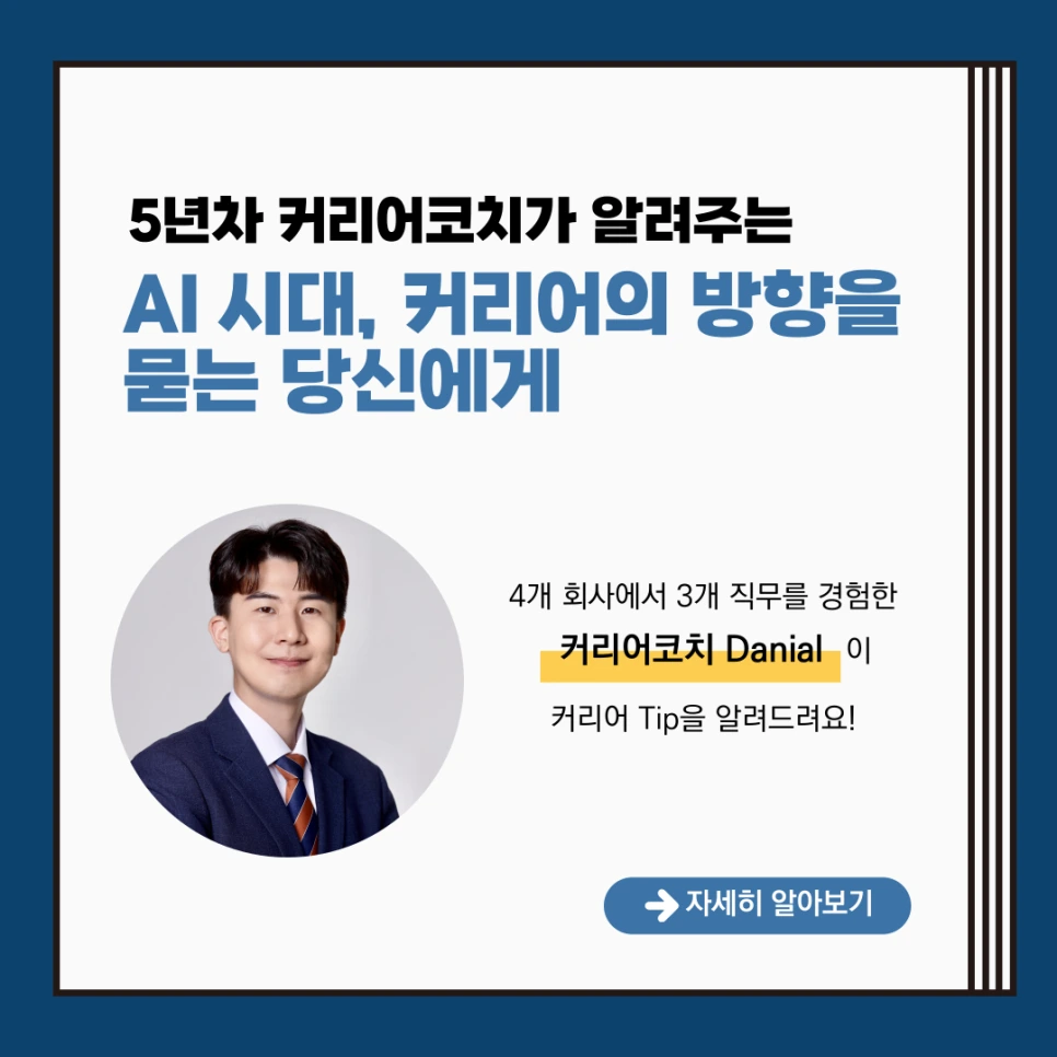 %EC%A0%9C%EB%AA%A9%EC%9D%84-%EC%9E%85%EB%A0%A5%ED%95%B4%EC%A3%BC%EC%84%B8%EC%9A%94_-001_(27).png?type=w966