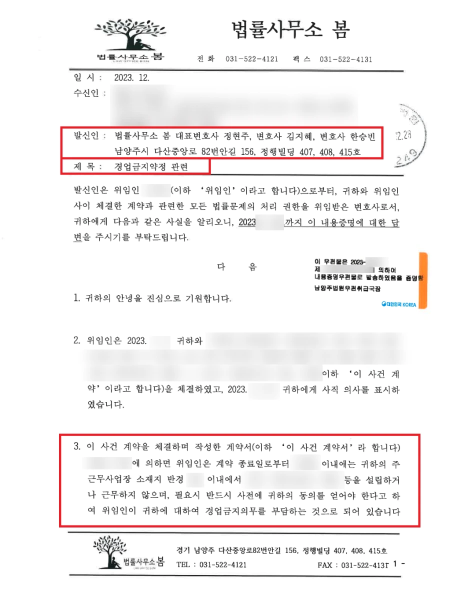 SE-cab4d2ad-d572-445a-aa4e-f10955d6101d.png?type=w1