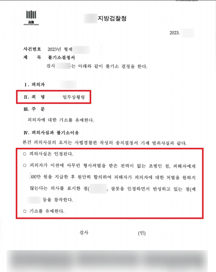 SE-23b33707-8acf-47f9-92ee-c548fba30d15.png?type=w1