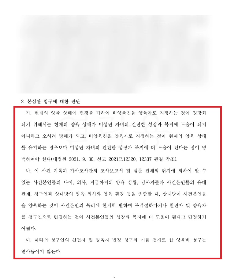 SE-ef4e4372-84d9-49ac-872e-87d3c87f421c.png?type=w1