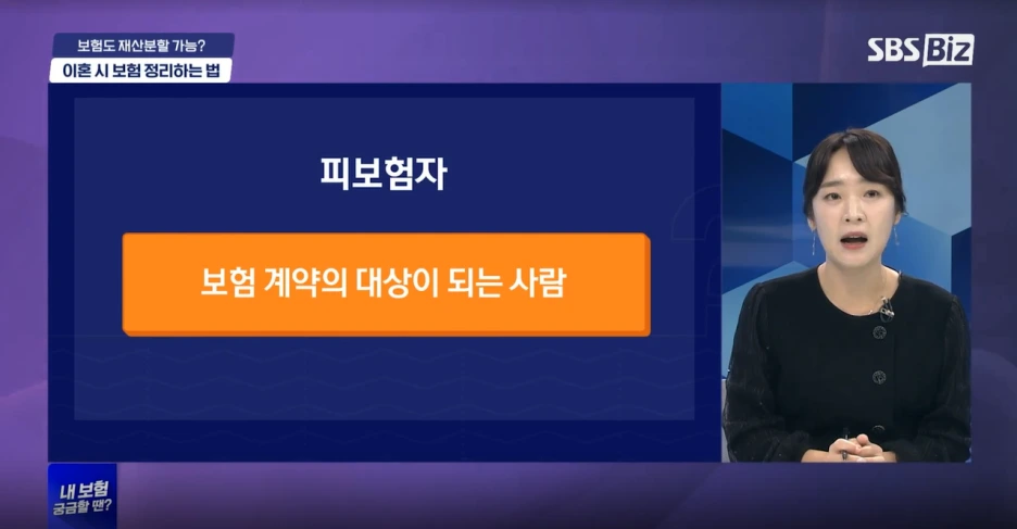 %EB%82%B4%EB%B3%B4%ED%97%98%EA%B6%81%EA%B8%88%ED%95%A0%EB%95%9032.PNG?type=w1