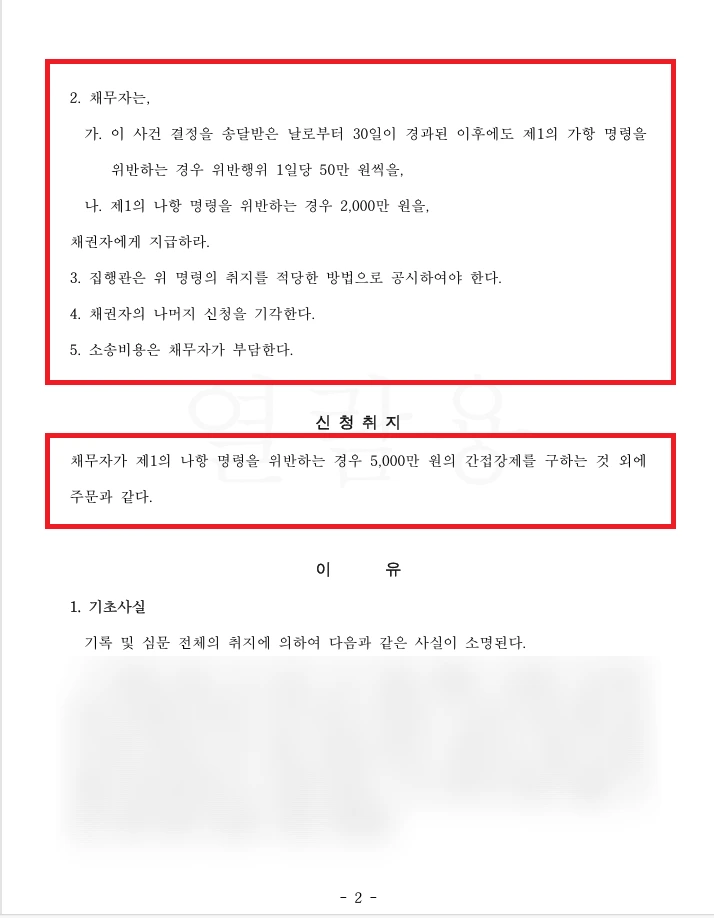 SE-2090fc59-7692-4858-87c1-8550b08fb66a.png?type=w1