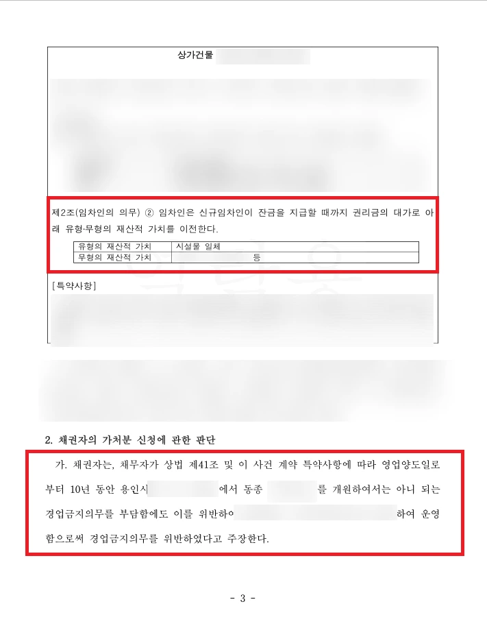 SE-b8b8c6ac-df6b-4490-87d3-1c6086e71cd4.png?type=w1