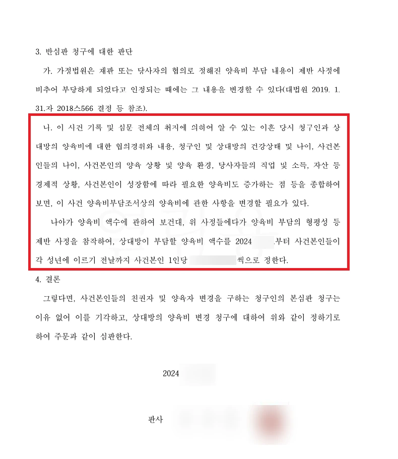 SE-1665b998-4740-48ce-ab02-2ece6be5bb89.png?type=w1