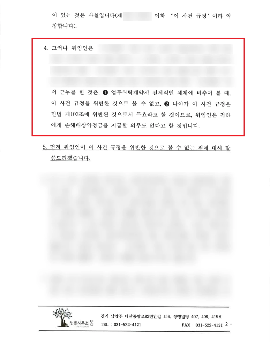 SE-fe6c3e6e-c822-446e-911a-9e0a5a5e8d87.png?type=w1