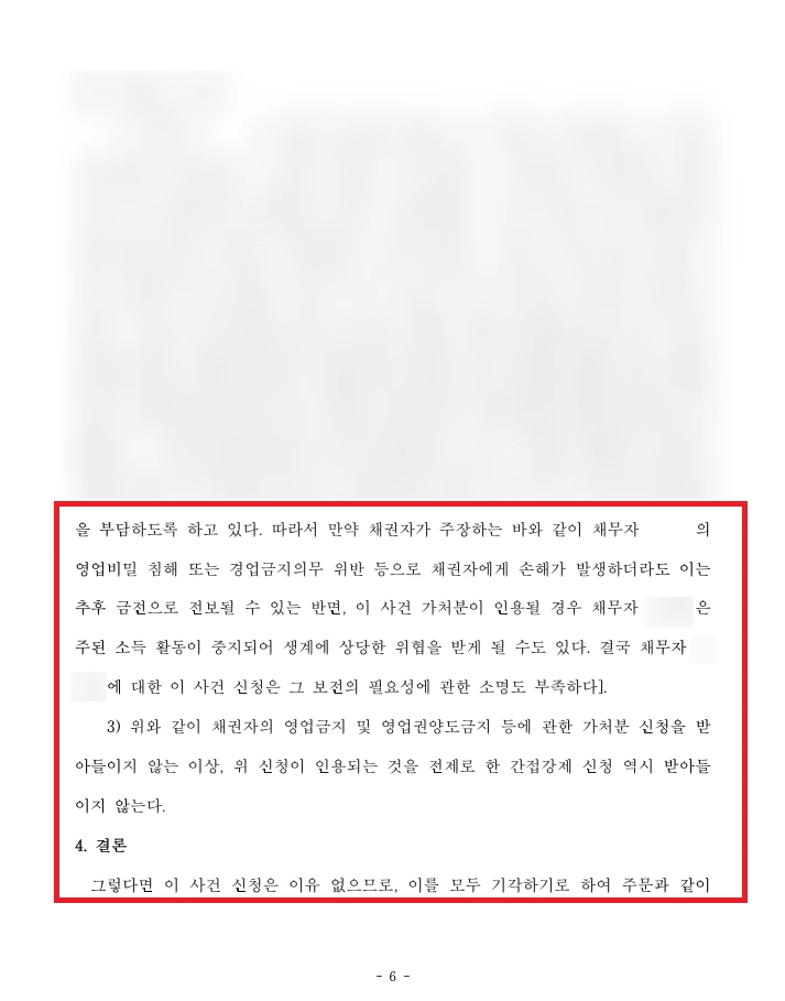 SE-554d6432-0633-4270-83a2-45b9cf81ca64.png?type=w1