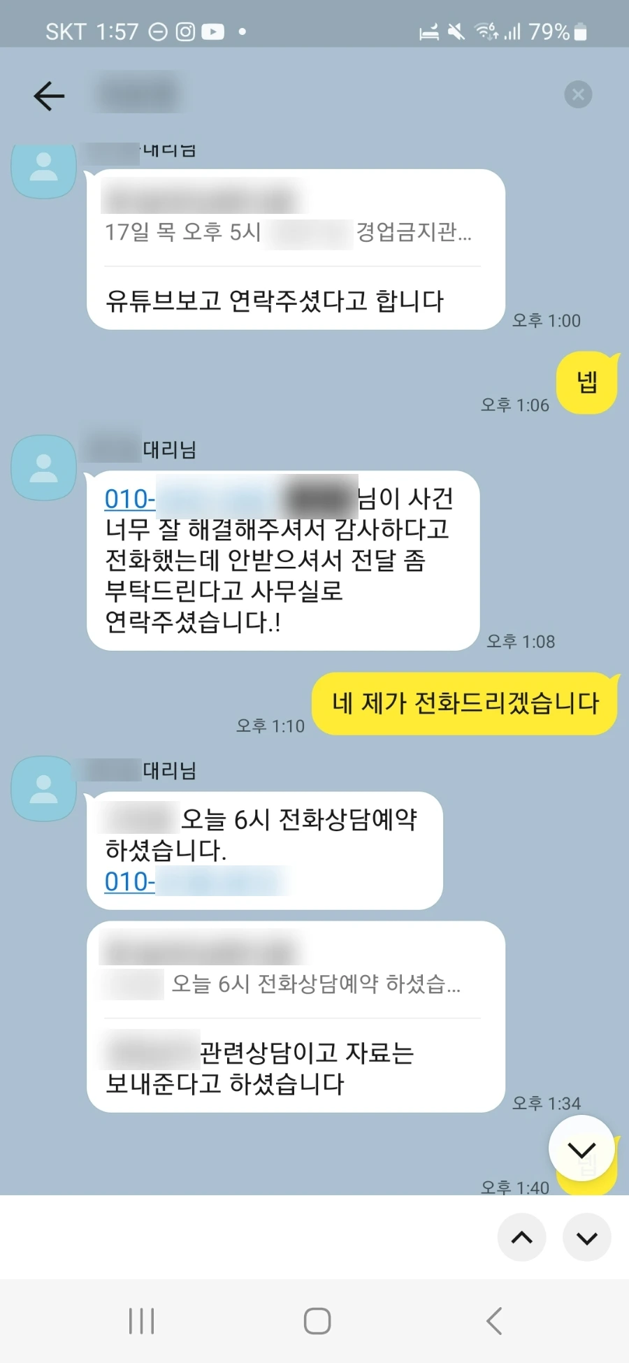 SE-b13bd1fe-8bdf-11ef-8e8a-afe7f863a6b5.jpg?type=w1