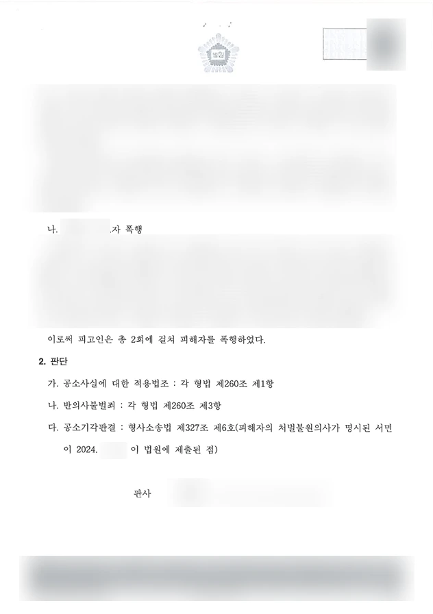 SE-e77deb12-0bbb-423e-ae86-97e1bd53b31c.png?type=w1