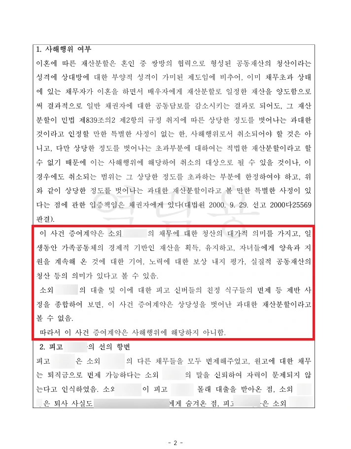 SE-5809e1a2-df21-4239-ac7c-a34cf9862c8d.png?type=w1