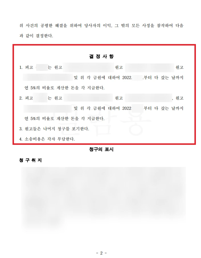 SE-4f4ef156-b1cb-4a37-8d93-e7217b573c51.png?type=w1