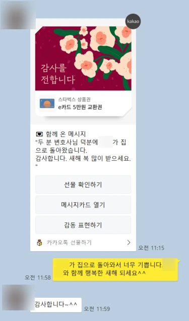 SE-6fe0094c-e46f-4f41-9c5b-61b0efafcd41.png?type=w966