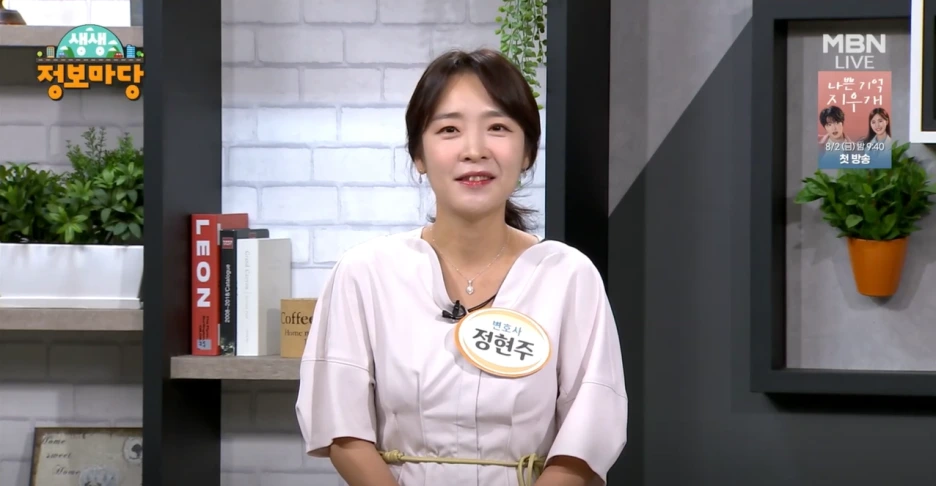 %EC%83%9D%EC%83%9D%EC%A0%95%EB%B3%B4%EB%A7%88%EB%8B%B9(%EB%8F%99%EC%97%85)6.PNG?type=w1