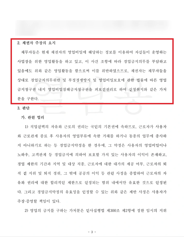 SE-7b1e21f8-6722-45be-b321-ddb10b12ba5d.png?type=w1