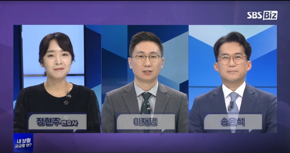 %EB%82%B4%EB%B3%B4%ED%97%98%EA%B6%81%EA%B8%88%ED%95%A0%EB%95%901.PNG?type=w1