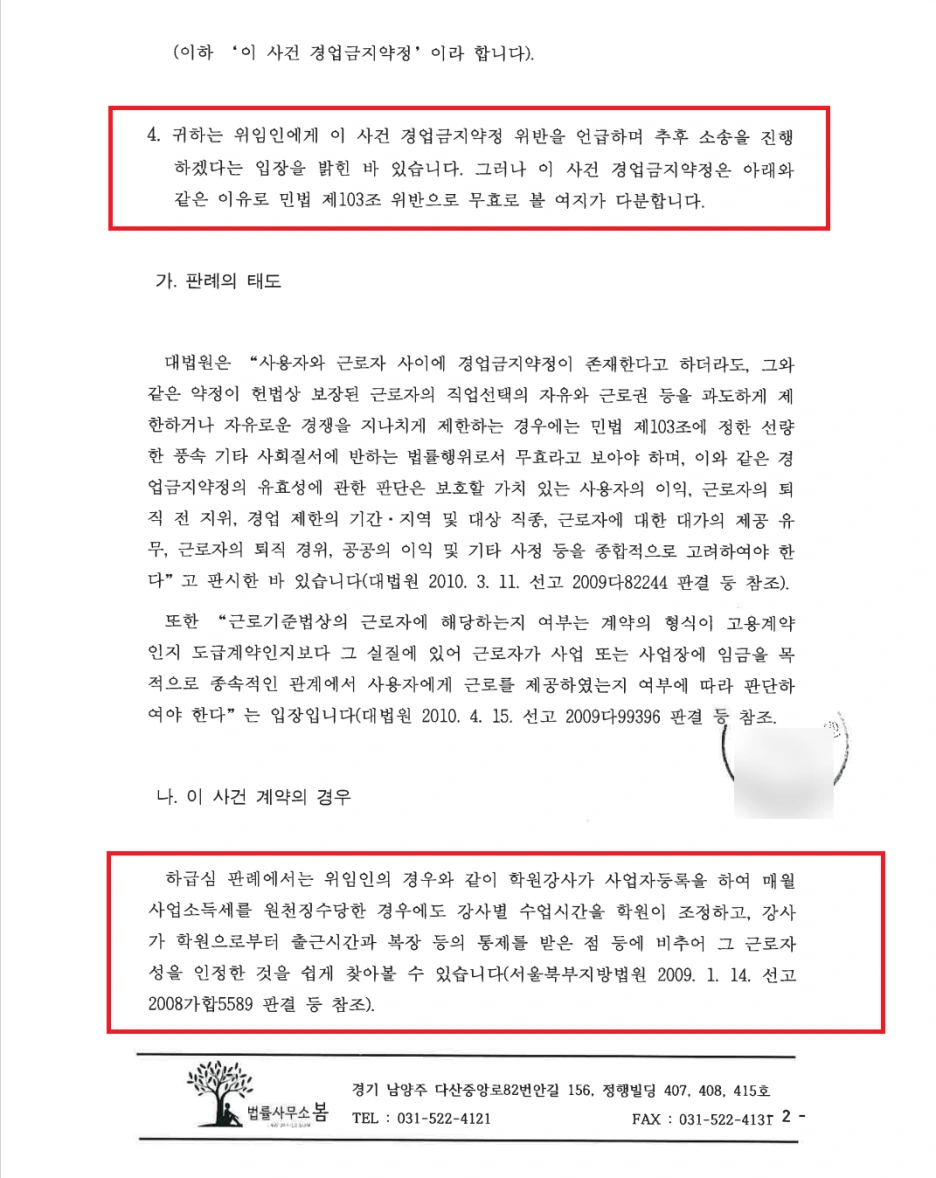 SE-216bb631-1bb5-4f0c-a3b8-d8b4032ace9f.png?type=w1