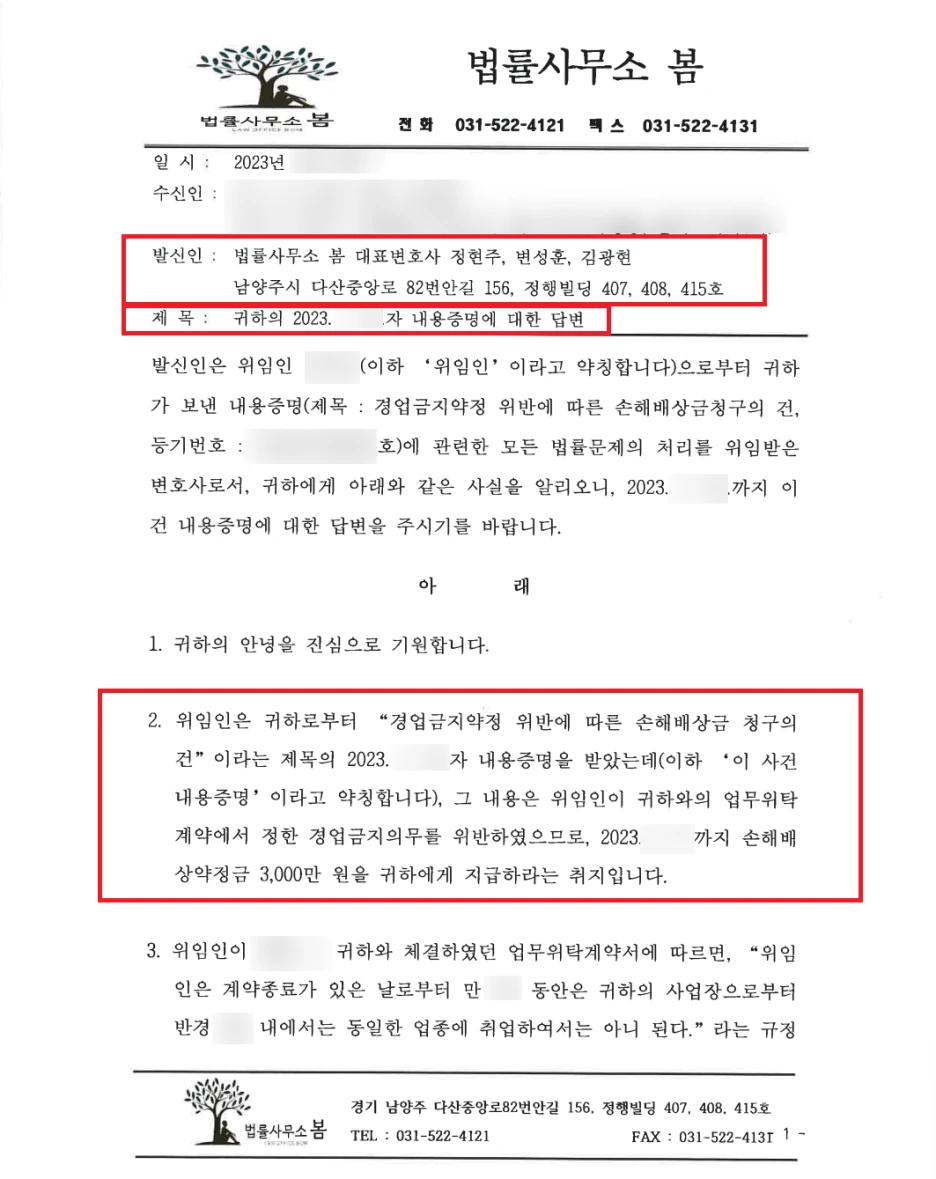 SE-f54a851e-58f1-401c-ac85-c3ae27def789.png?type=w1