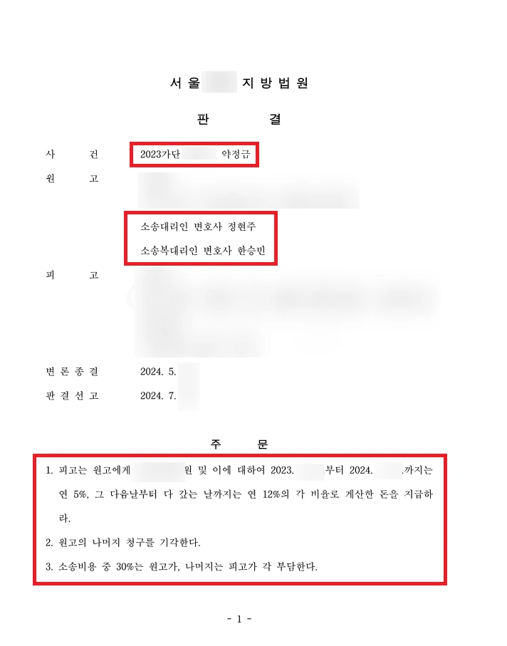 SE-6d76c2bf-8855-43c1-a065-e948ee15c1b0.png?type=w1