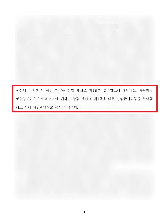 SE-cb0da55a-6ef7-4279-9b76-e1275200da53.png?type=w1