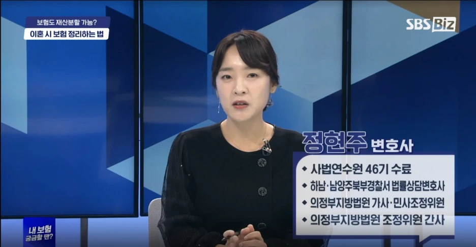 %EB%82%B4%EB%B3%B4%ED%97%98%EA%B6%81%EA%B8%88%ED%95%A0%EB%95%9014.PNG?type=w1