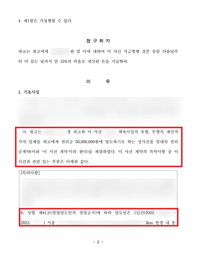 SE-0f3490a4-946d-42ff-841f-db191bf8deef.png?type=w1