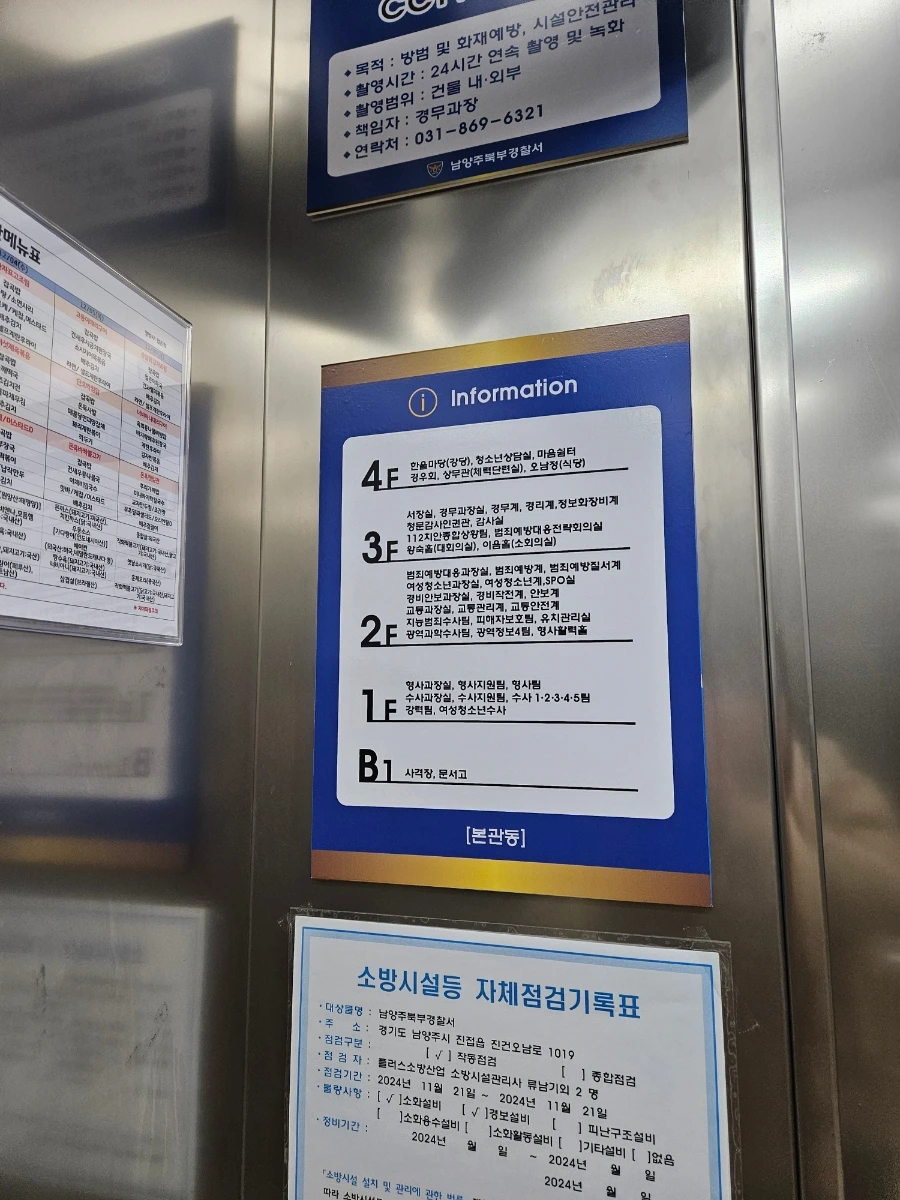 900%EF%BC%BF20241206%EF%BC%BF145521.jpg?type=w1