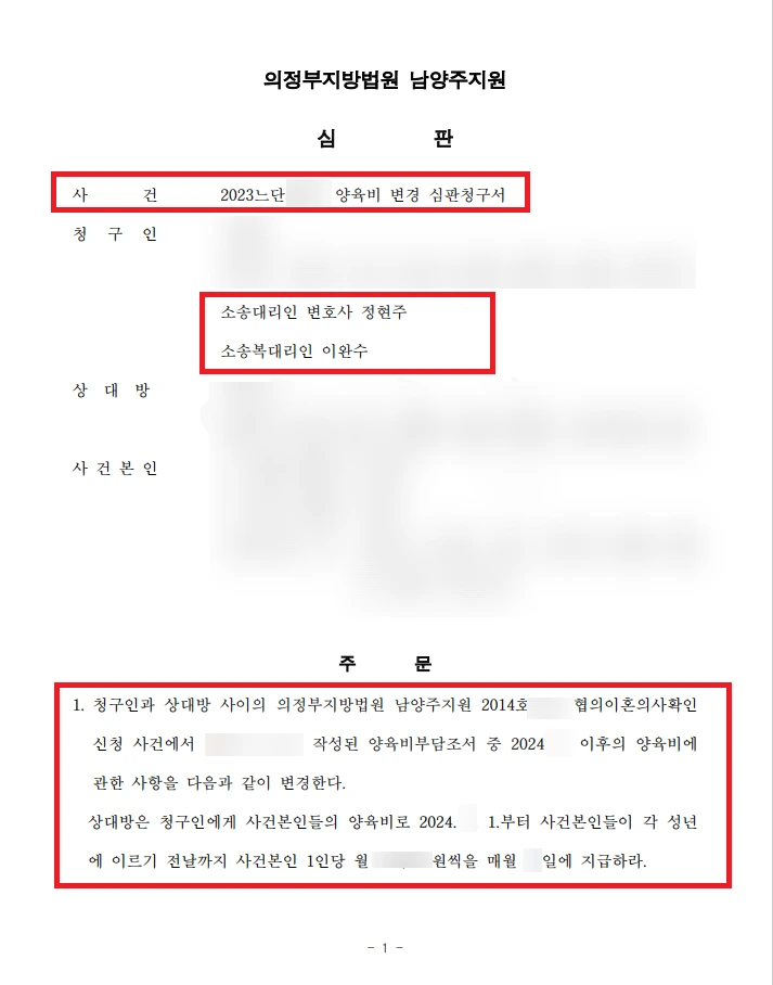 SE-4792b0ff-708e-446f-8ee2-3a2a02cf6bbd.png?type=w1