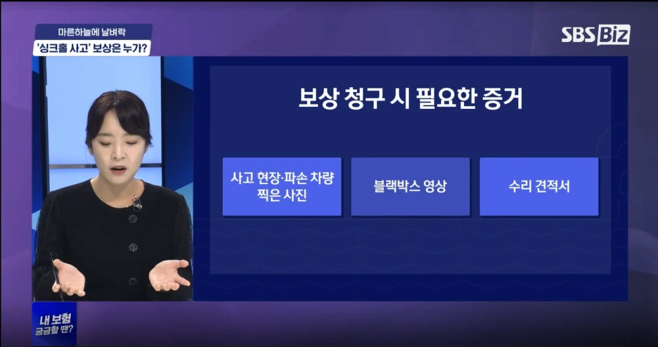 %EB%82%B4%EB%B3%B4%ED%97%98%EA%B6%81%EA%B8%88%ED%95%A0%EB%95%907.PNG?type=w1