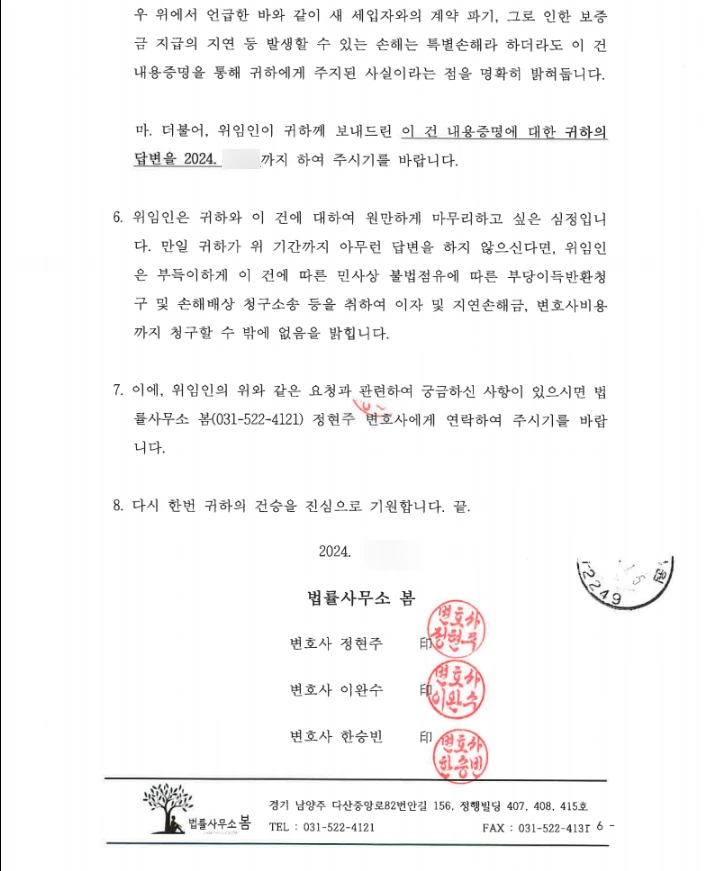 SE-8987047c-759a-45d7-aa50-3306353b4812.png?type=w1