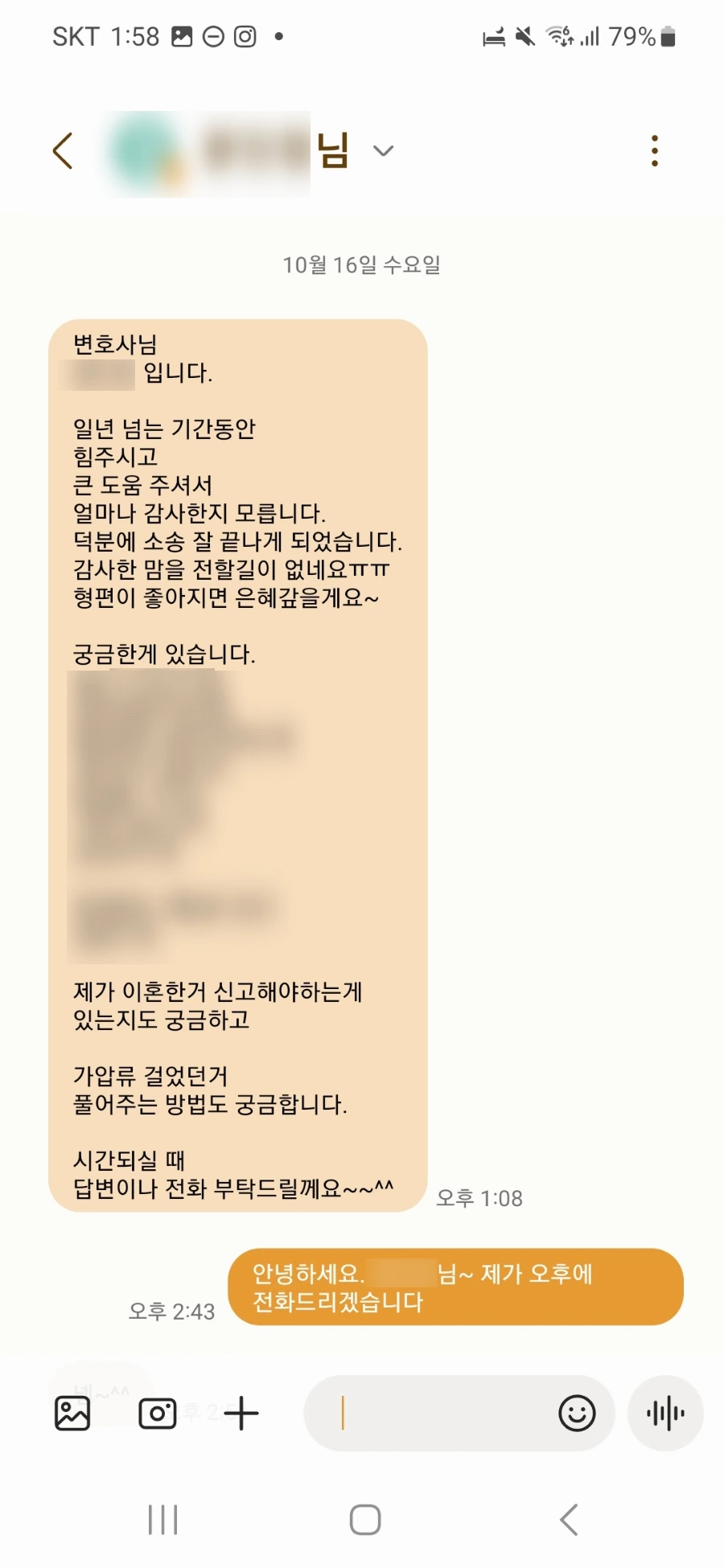 SE-dc83af76-8bdf-11ef-8e8a-8b71d4e61868.jpg?type=w1